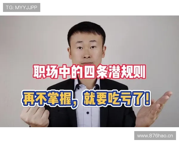 换人次数限制规则拆解：为何这条规则影响战术选择？