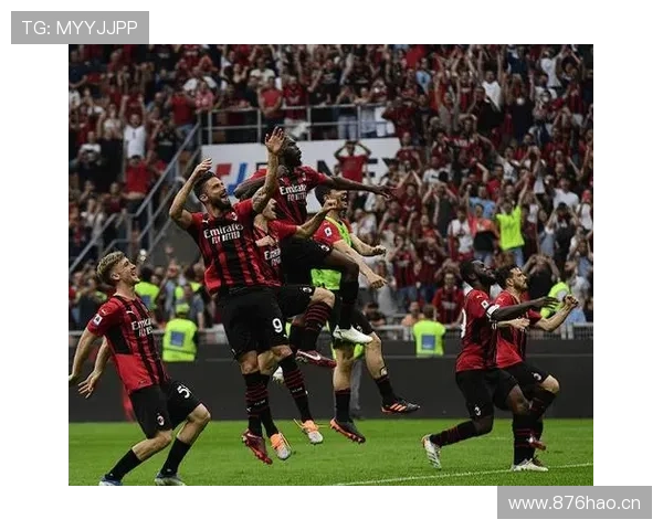 AC米兰进攻端表现尚可，但关键战稳定性不足，争冠形势面临考验