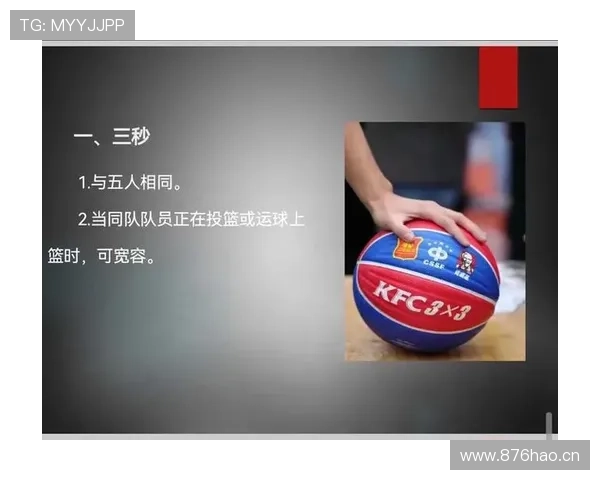 详细解读篮球规则中投篮犯规的判定标准 详细解读篮球规则中投篮犯规的判定标准