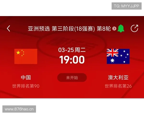 巴拉圭队能否重返世界杯舞台 2026美加墨预选赛前景分析