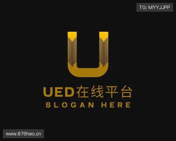 认识ued官网